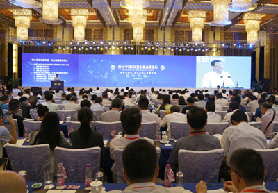 东华链条集团再次进入2016中国制造业企业500强行