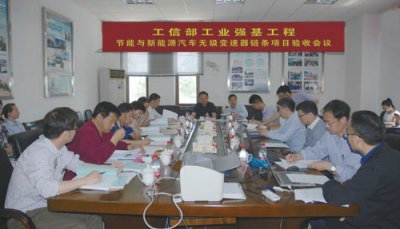 东华集团承担的中国链条行业首个国家工业强基